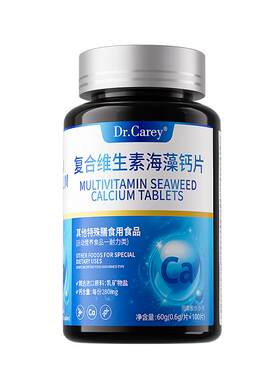 高碱钙进口原料专利加持