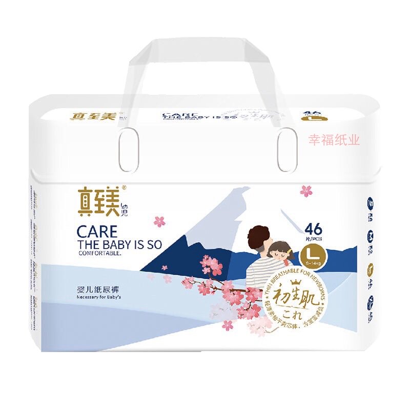 婴儿纸尿裤柔软超薄m52L46