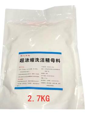姚老家商用浓缩洗洁精25公斤