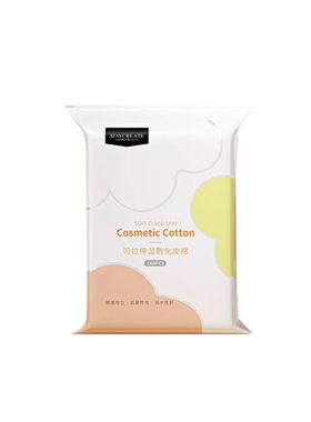 可拉伸湿敷棉敷脸棉片脸部化妆棉补水面膜纸薄款卸妆巾200片