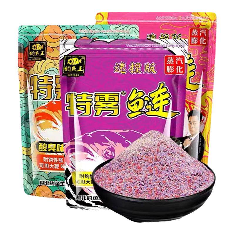 潮流好物,钓鱼界的顶流担当饵料
