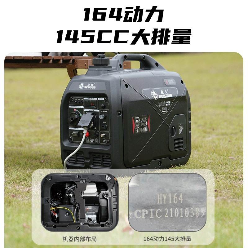 森久汽油发电机220V家用静音变频3.5KW移动便携式户外应急大功率