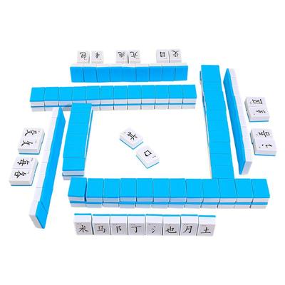 【1000+汉字】魔法汉字麻将