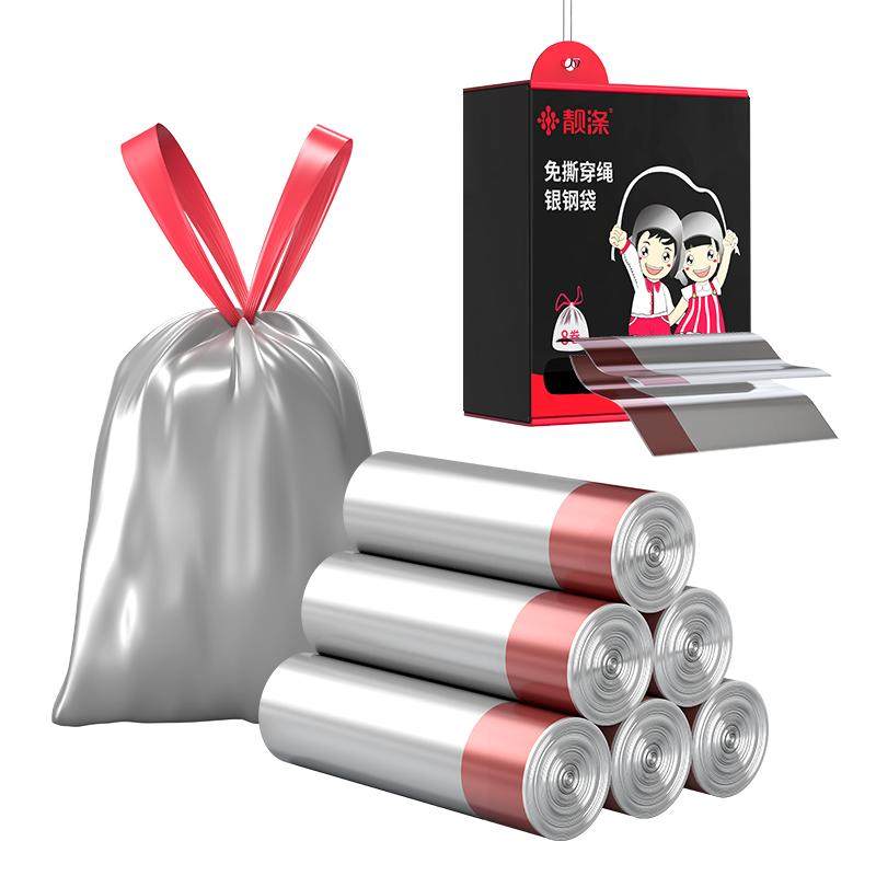 靓涤厨房垃圾袋抽绳式加厚钢袋家用手提式自动收口拉收塑料袋大号