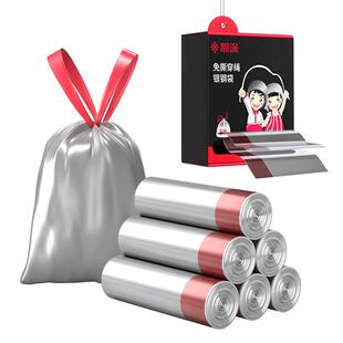 靓涤厨房垃圾袋抽绳式加厚钢袋家用手提式自动收口拉收塑料袋大号