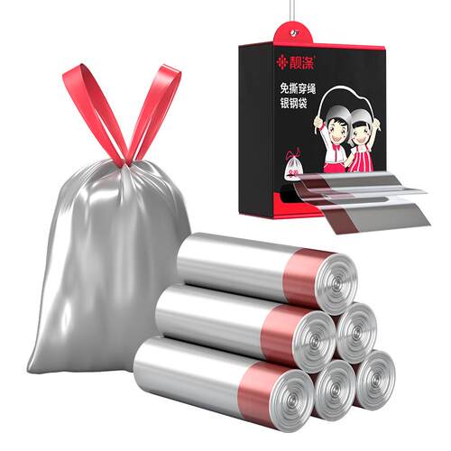 靓涤厨房垃圾袋抽绳式加厚钢袋家用手提式自动收口拉收塑料袋大号