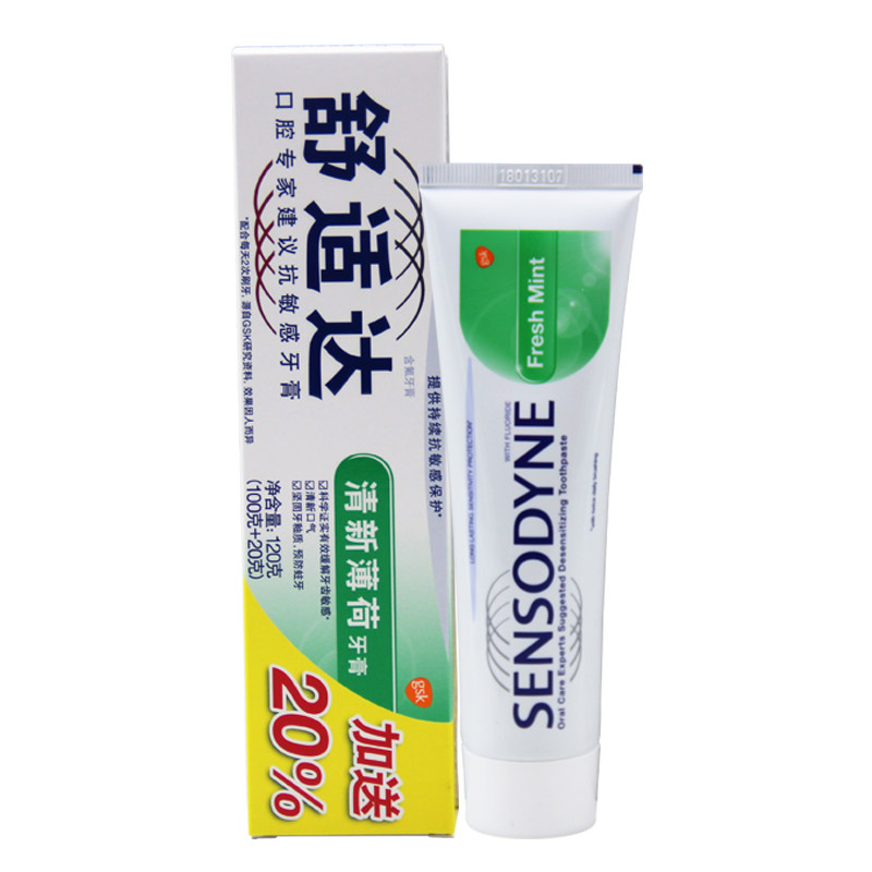 敏感清新含氟舒适达清新薄荷牙膏