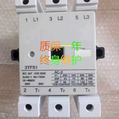 售前询价3TF50 3TF51 3TF52 3TF53 3TF54 3TF55 3TF56 交流接触器