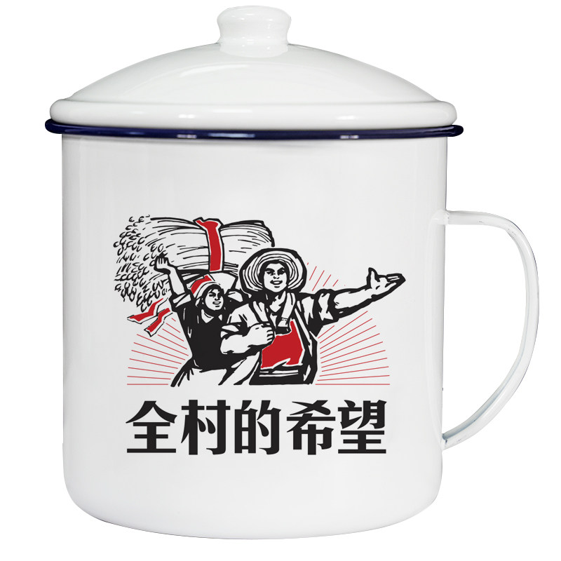 大茶缸子怀旧老式铁搪瓷大容量