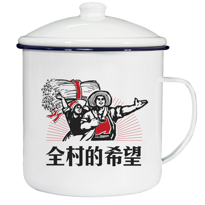 大茶缸子怀旧老式铁搪瓷大容量