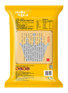 皇上皇二八腊肠454g广式腊味二八肥廋广味咸甜味广东香肠年货送礼