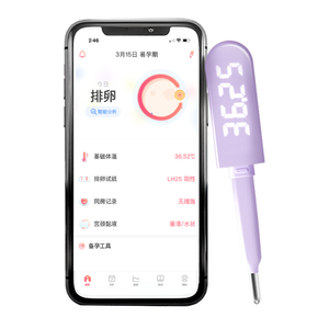 孕橙智能排卵笔测排卵期基础体温计备孕调理温度计女性优孕记录表