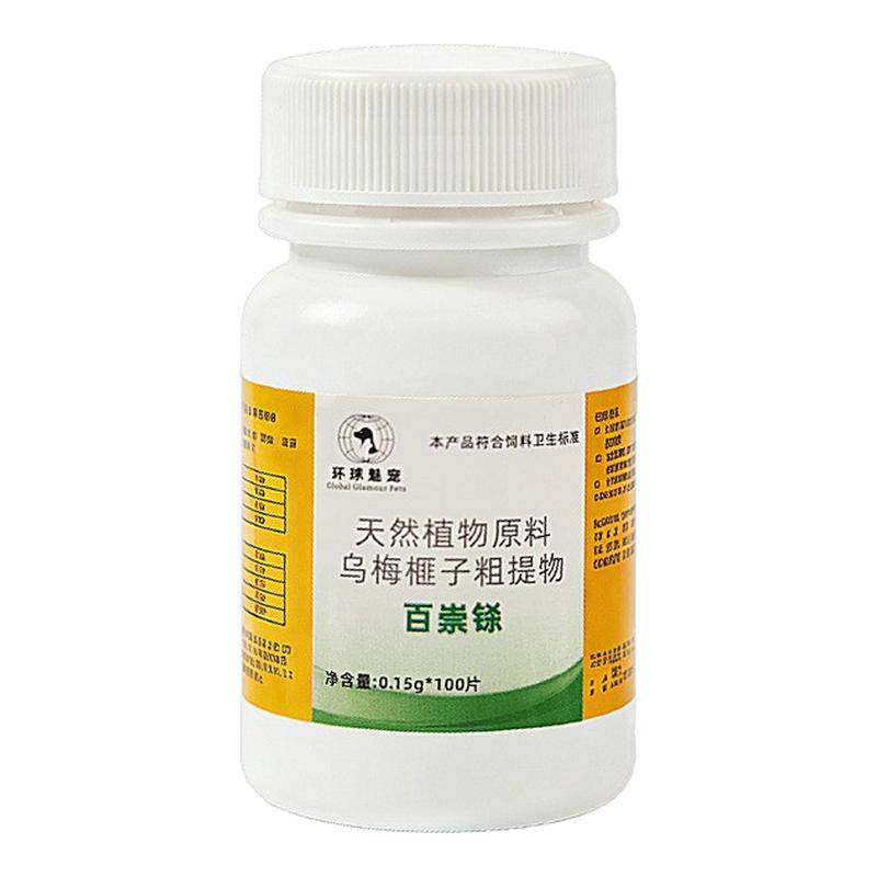 百虫铩片狗狗崇净百虫杀片鸡肉味狗特色保健品