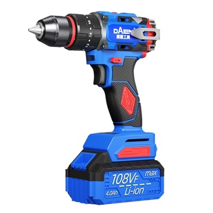 无刷锂电池手电钻家用打墙冲击钻手枪钻充电电钻多功能电动螺丝刀