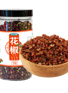 【拍一发二 19.9元到手两罐】甘肃礼县花椒60克/罐