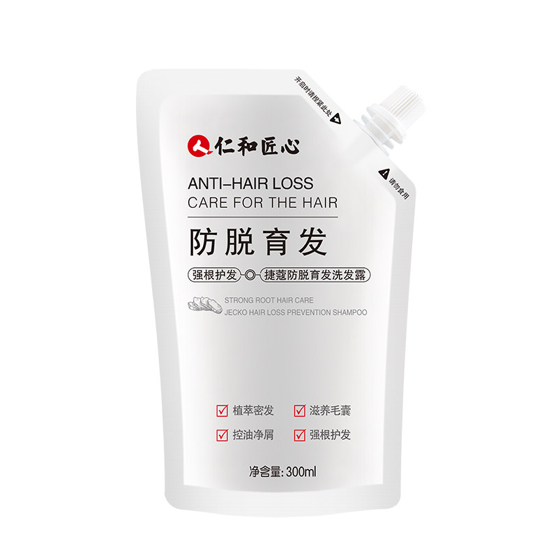 官方正品仁和防脱密发洗发水
