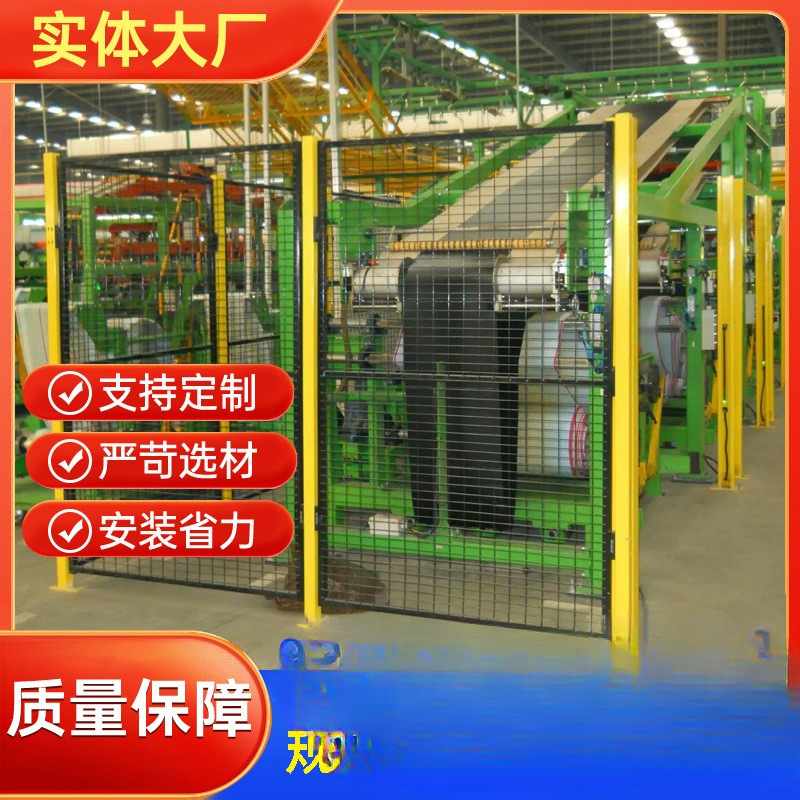 自动化机器人围栏隔离网工业防护隔离隔断网无缝设备围栏车间仓库