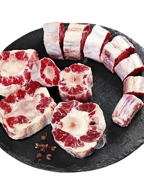 牧蓝溪澳洲进口原切牛尾巴谷饲去皮宝宝辅食新鲜安格斯牛肉切段