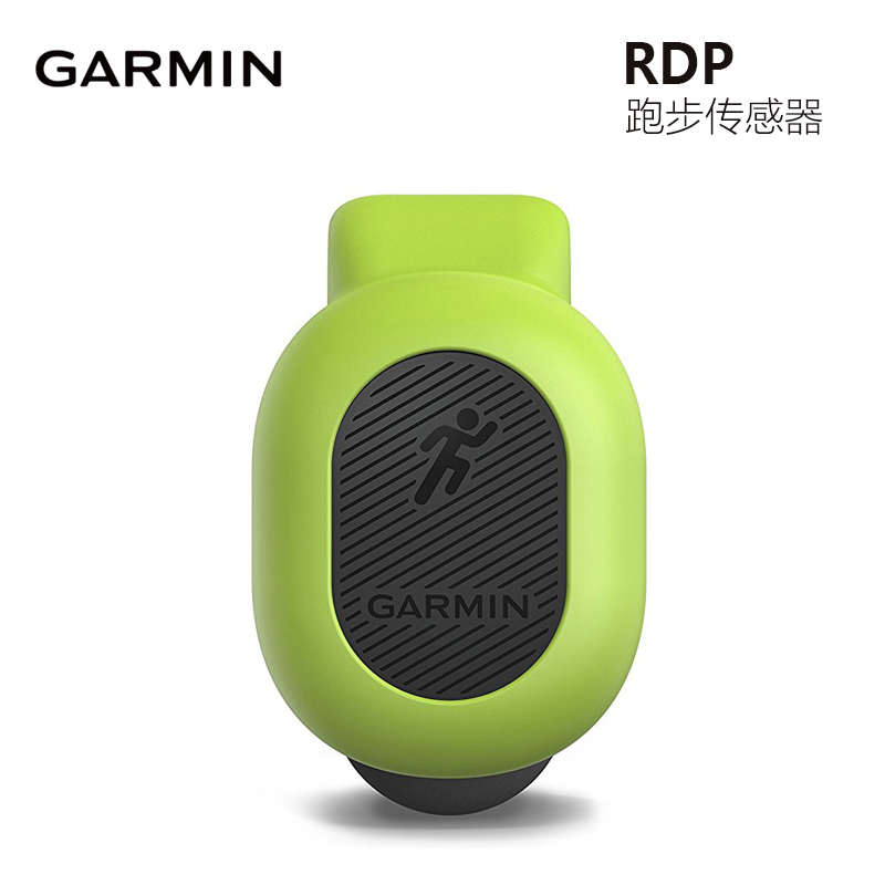 Garmin佳明 跑步动态传感器RDP适用245 945fenix7 fenix6/255/955