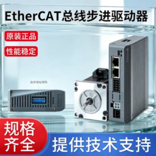 议价雷赛驱动器DM3C-EC522 DM3C-EC556 DM3C-EC870 DM3C-EC882AC