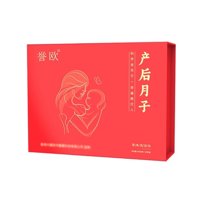 【送产妇月子礼物实用】月子药浴