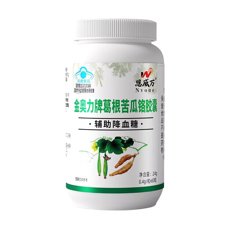 【祝平稳控糖】恩威万葛根苦瓜铬胶囊辅助调节血糖可与控糖茶同用