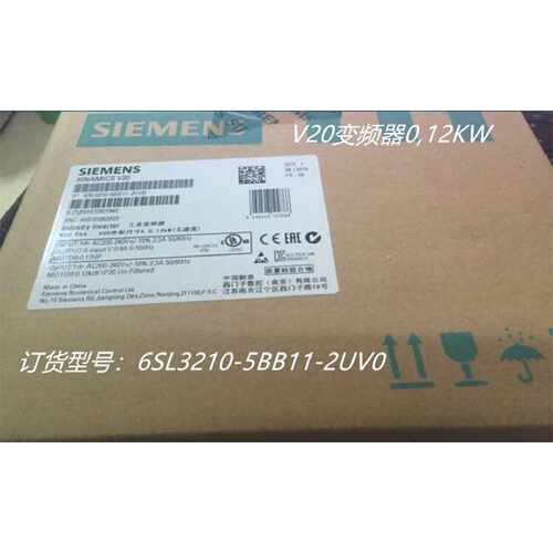 议价6SL3210-5BB11-2UV0西门子V20变频器0,12KW 6SL32105BB112UV0