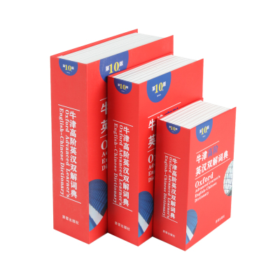 书本保险箱密码盒子带锁小型锁的柜小钱箱存钱罐儿童家用收纳钥匙