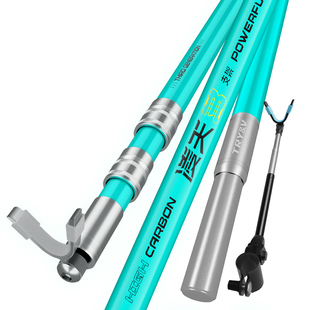 创威凌天碳素支架钓鱼炮台鱼竿架大物鱼杆架长杆专用地插钓箱架竿