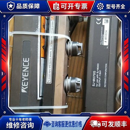 【议价-可维修】 E SJ-M010G /均有货