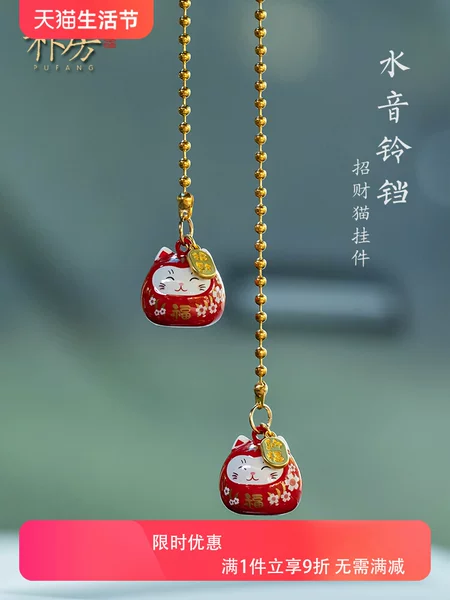 Товары от 朴房旗舰店