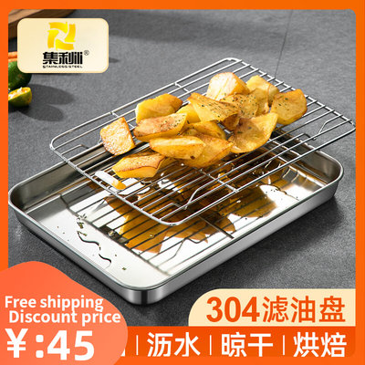 Baking Tray Oil Frying Pan Chips Basket Dish Grill Mesh Tool