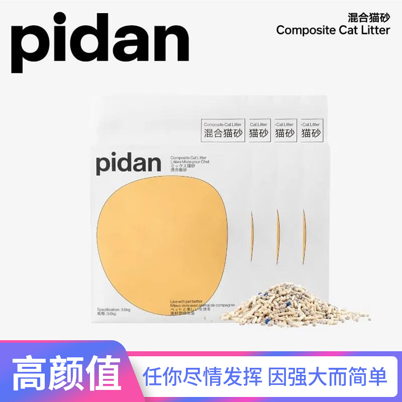 Mixed Cat Litter .kg *  Packs Classic Tofu Clay Bentonite Cat Litter Dust-free Odor Removal