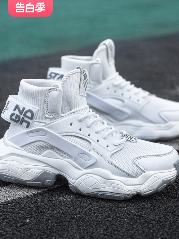 2024流行男鞋夏季透气老爹鞋男潮流运动鞋男生百搭情侣鞋潮男鞋子