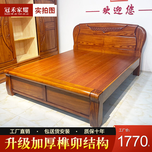 2.2m工厂直销加厚加粗榫卯床 实木床中式 乌金木床1.8米双人床2