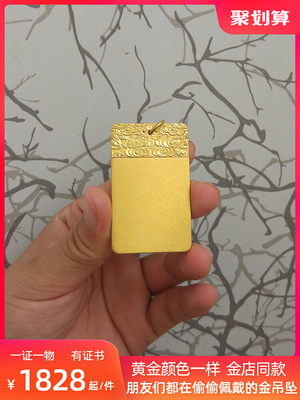 新款黄金吊坠男士平安无事牌实心金牌子金店同款9999足金足银坠子