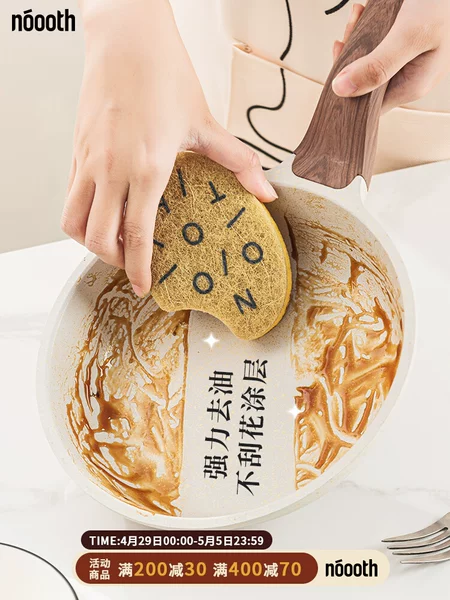 Товары от 诺室旗舰店