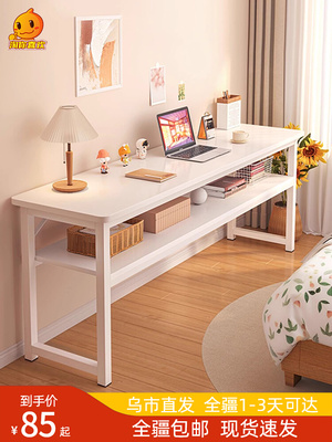 新疆包邮书桌女生卧室长条桌简易出租屋靠墙长桌子工作台窄电脑桌
