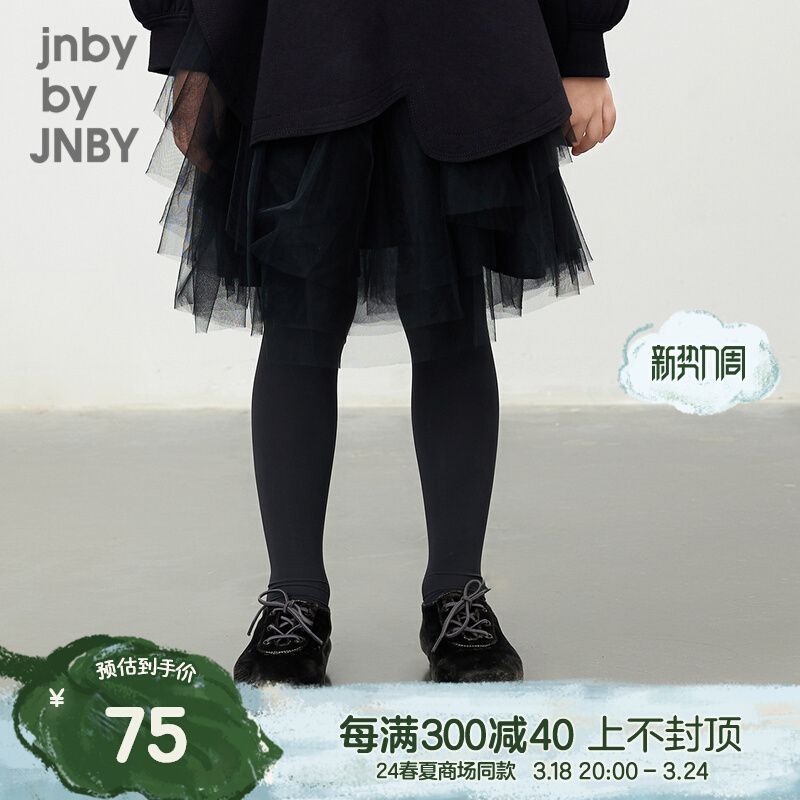 新款江南布衣童装袜子连裤袜打底袜女童24春jnbybyjnby6O2N13150