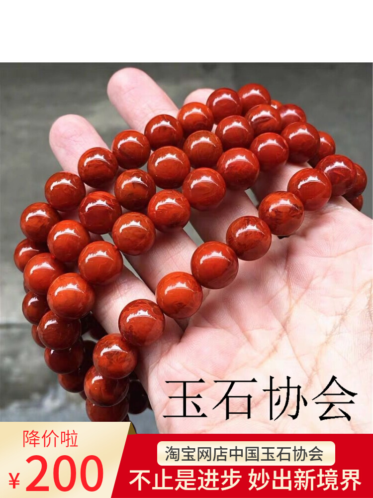 保真锦红南红玛瑙四川凉山8mm佛珠保山柿子红火焰108手链多圈手串