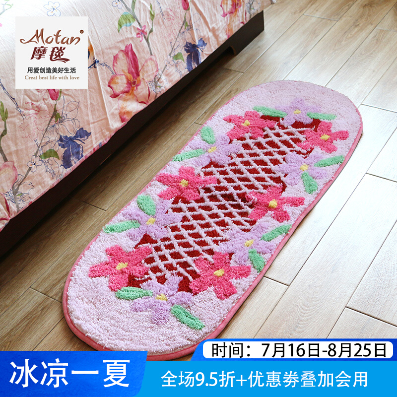 加厚紫色花朵床边地垫长条卧室脚垫厨房垫子卫浴防滑门垫床前地毯