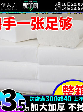 缘爱商务擦手纸一次性卫生间商用檫手纸厨房纸家用酒店厕所吸水纸