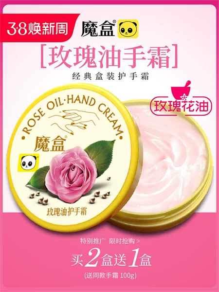 Товары от 魔盒旗舰店