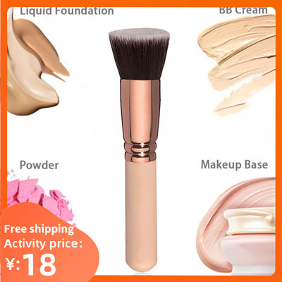 BB cream makeup brush Foundation Face Repair contour brush刷