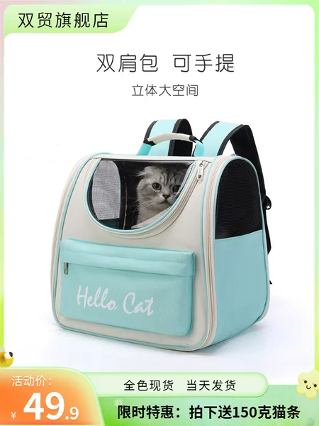 Товары от 双贸宠物用品企业店