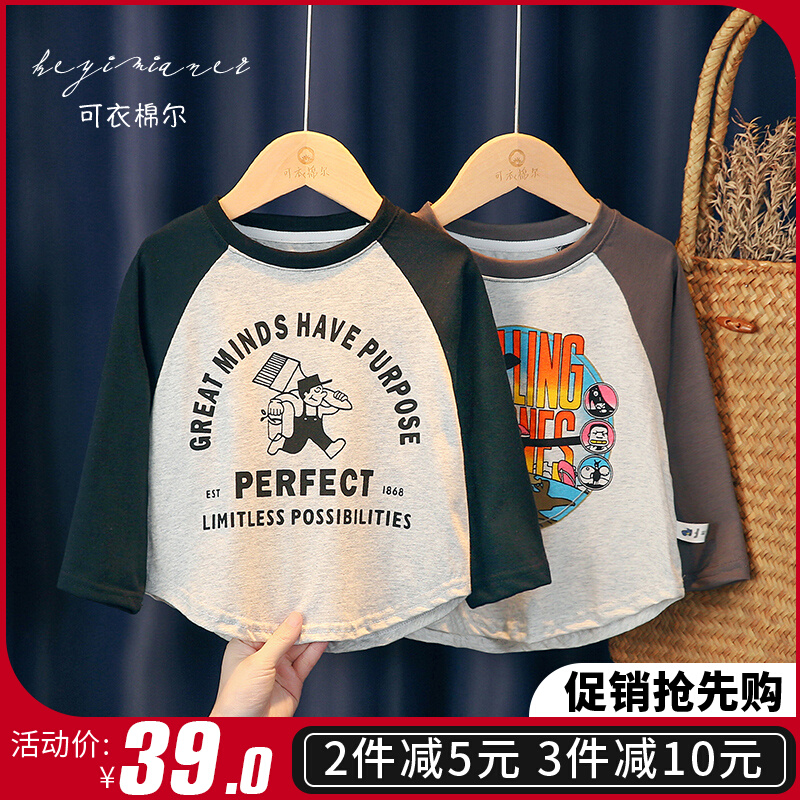 男童宝宝t恤长袖春秋装新款上衣潮儿童纯棉卡通休闲拼接袖T体恤衫