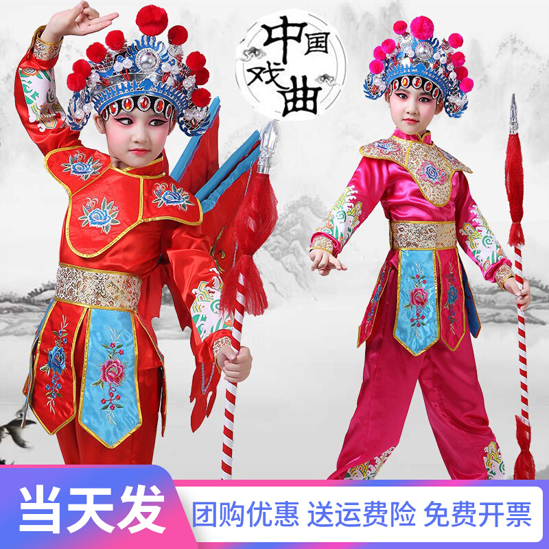 小荷风采刀马旦儿童演出服戏曲京剧穆桂英挂帅花木兰舞蹈表演服装