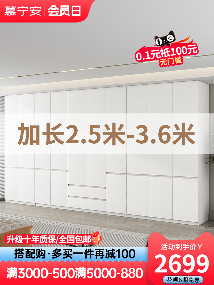 加深60cm深度家用卧室3.6/3.5/3.4/3.3/3.2长平开门衣柜收纳衣橱 住宅家具 自由组合衣柜 原图主图