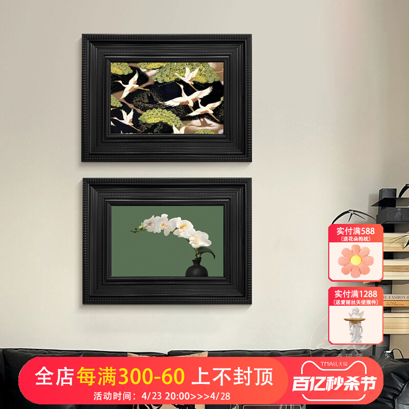 《蝴蝶兰》中古风装饰画轻法式复古客厅玄关餐厅挂画卧室床头壁画图片