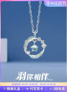 羽你相伴项链999纯银高级感轻奢小众新款2024爆款生日礼物送女友